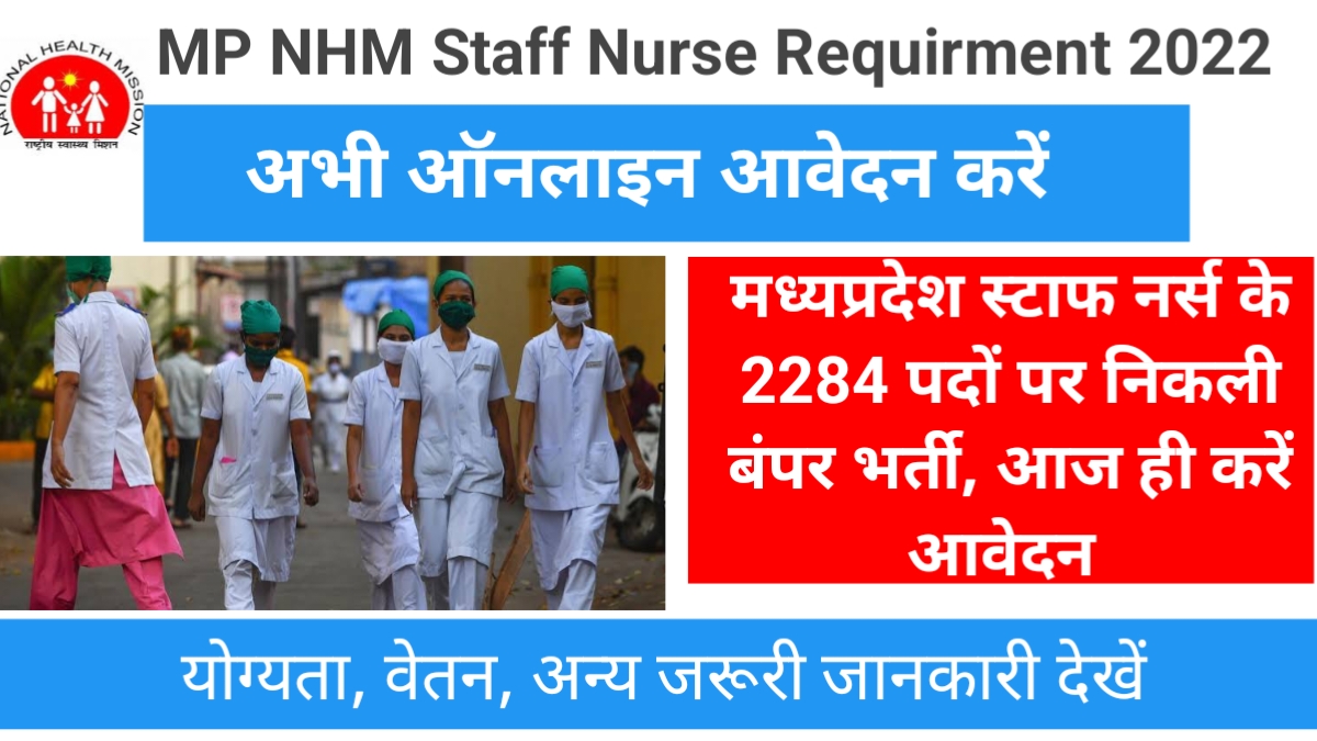 MP NHM Staff Nurse Recruitment 2022