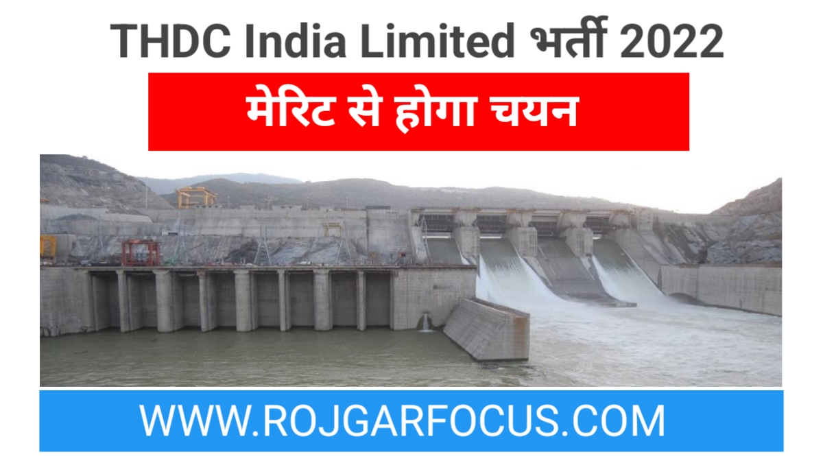 THDC Requirment 2022 Apprentice Training