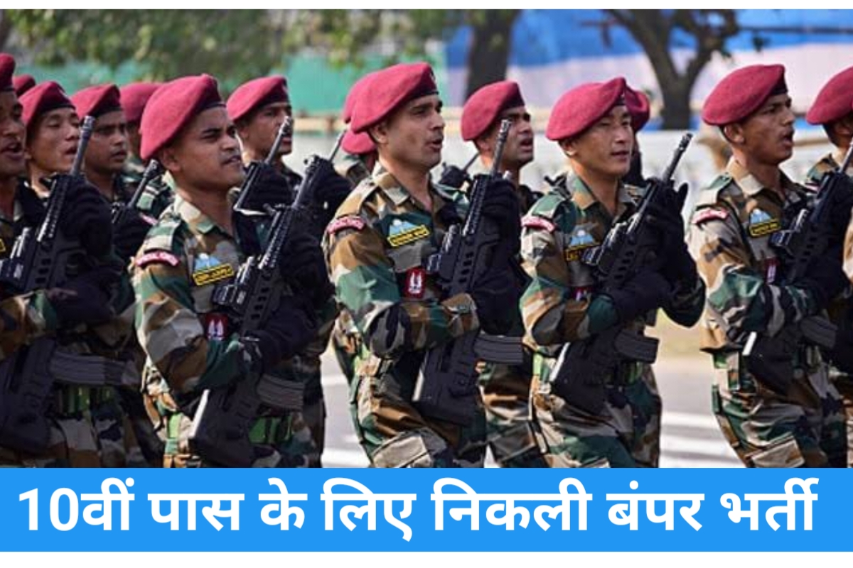 BSF Constable Recruitment 2023