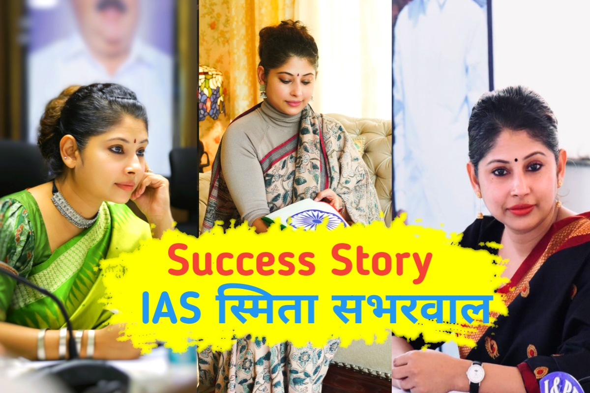 IAS Success Story Smita Sabharwal
