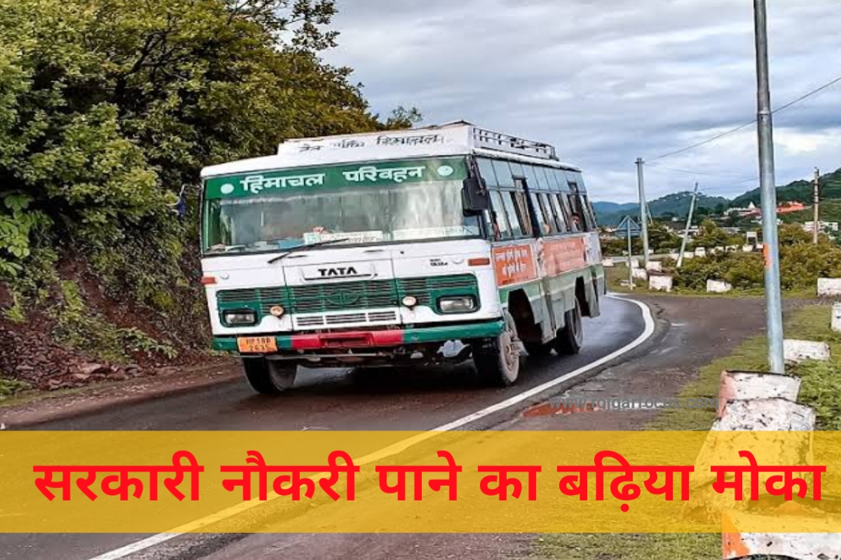 HPPSC Conductor Recruitment 2023