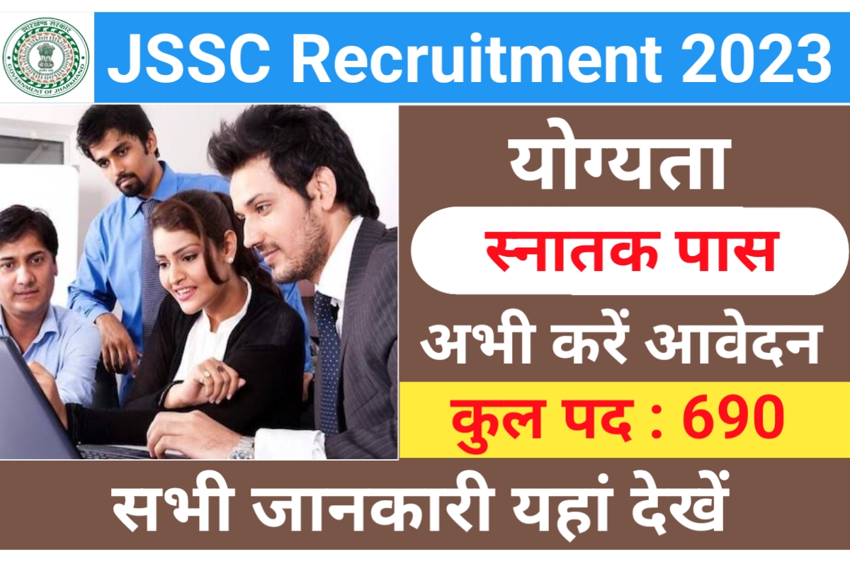 JSSC Lab Assistant Recruitment 2023