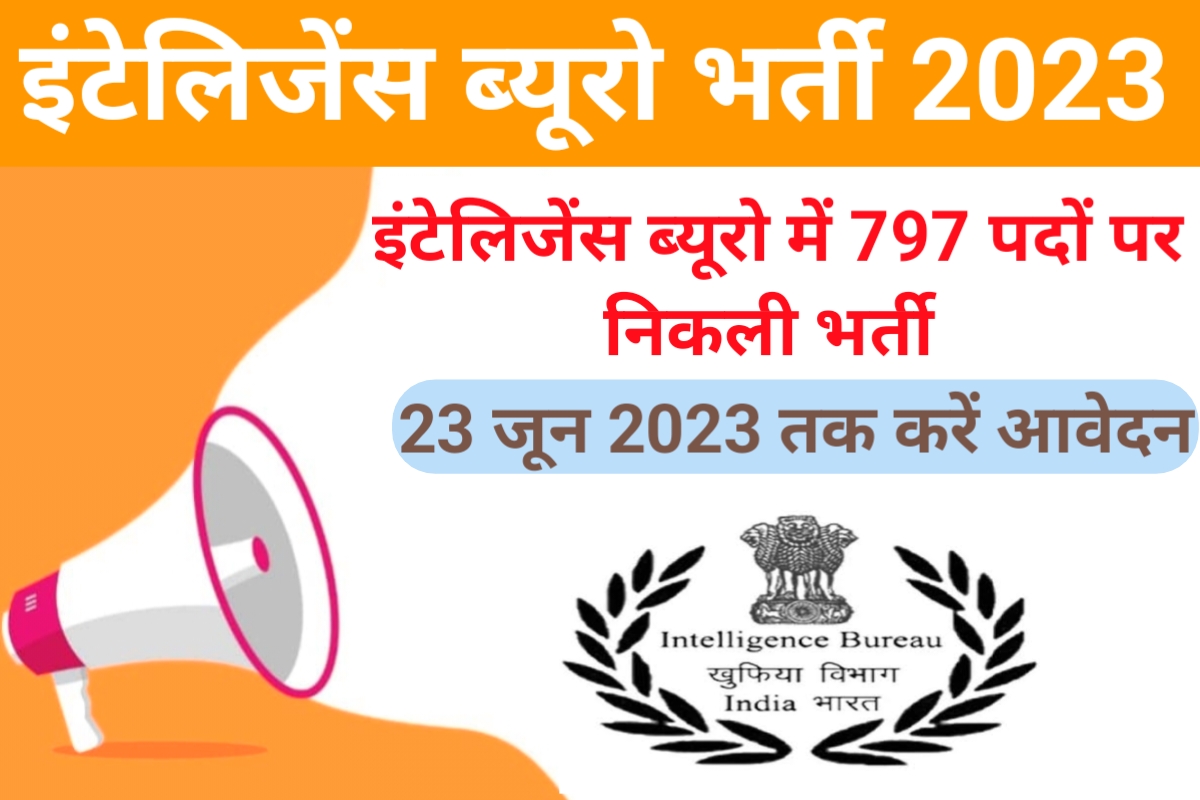 Intelligence Bureau Recruitment 2023