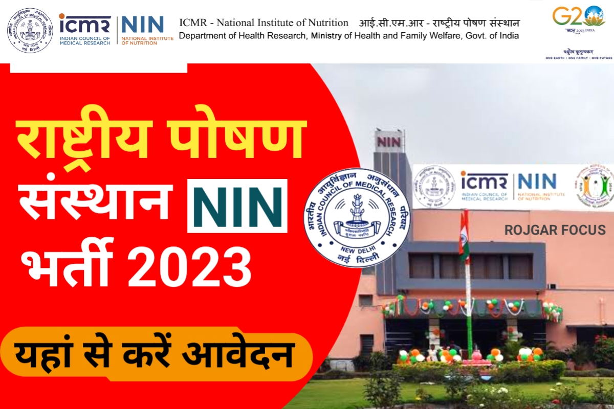 ICMR NIN Recruitment 2023