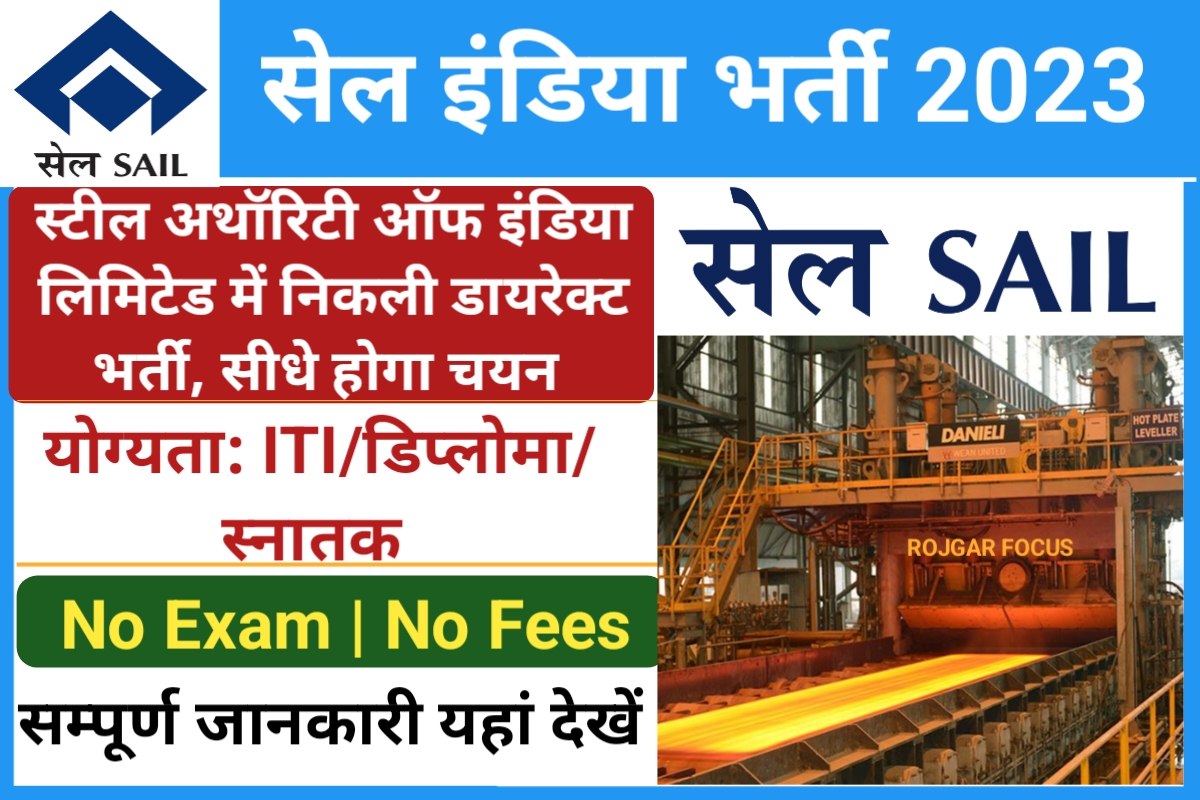 Sail Apprentice Recruitment 2023