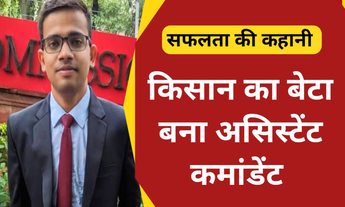 Success Story Sunil Kumar Meena