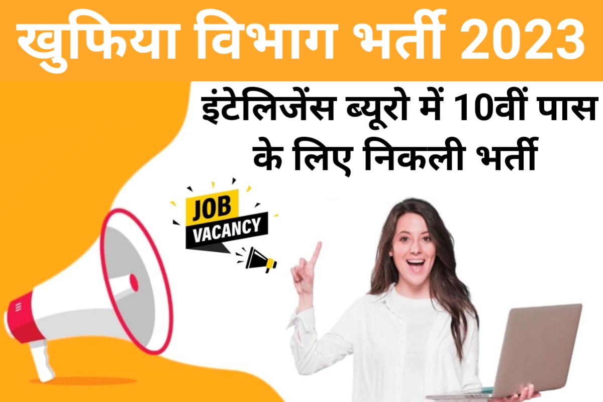 IB SA And MTS Recruitment 2023