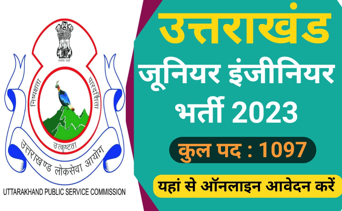 UKPSC Junior Engineer Recruitment 2023