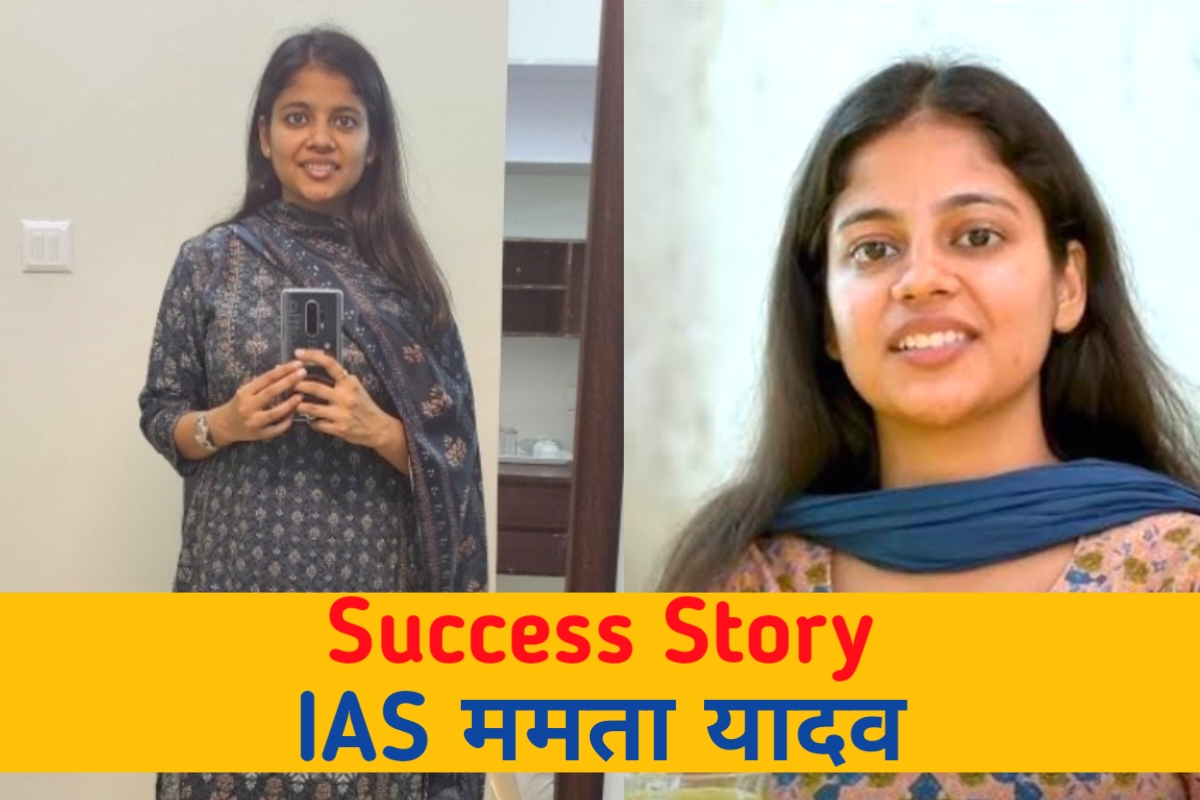 UPSC Success Story Mamta Yadav