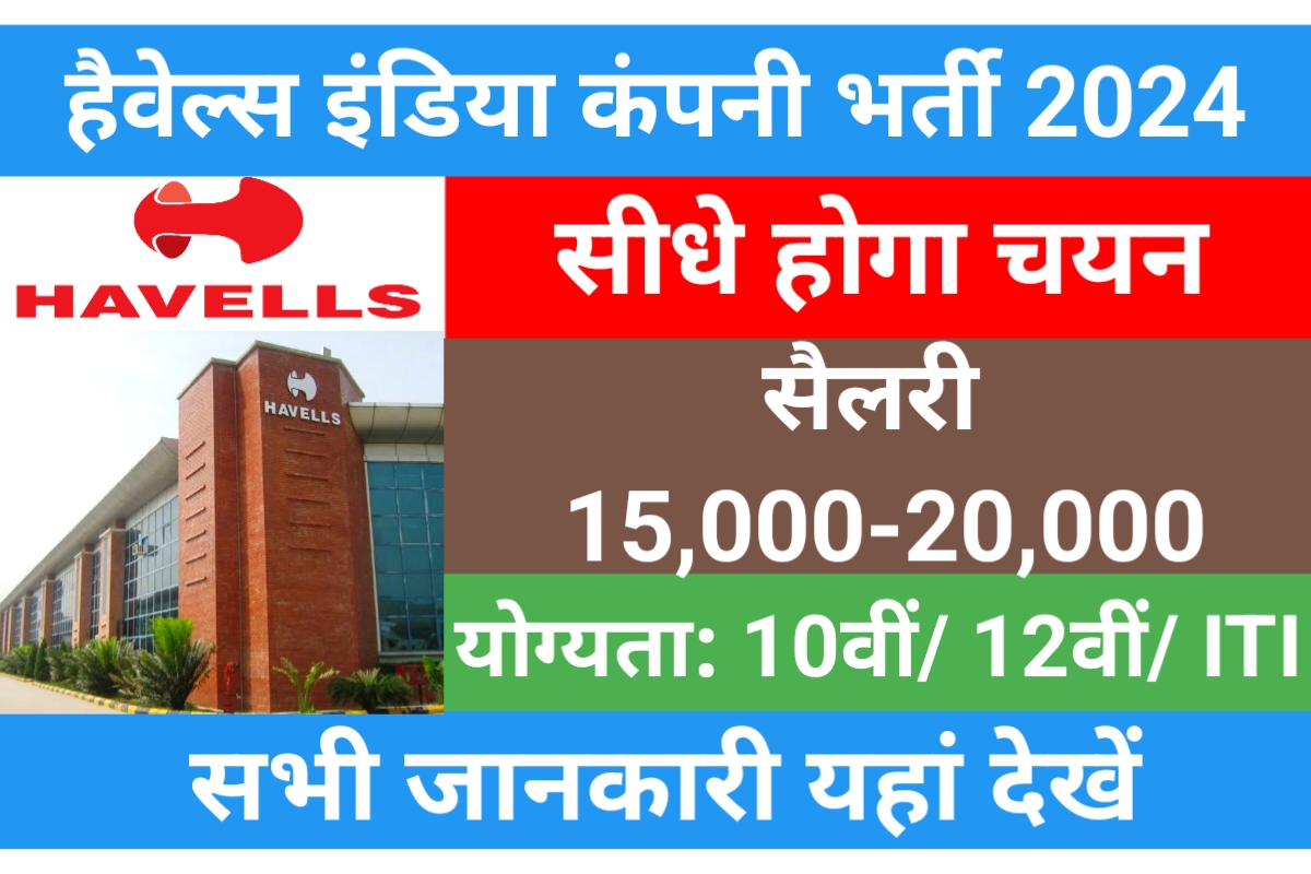 Havells Campus Placement 2024