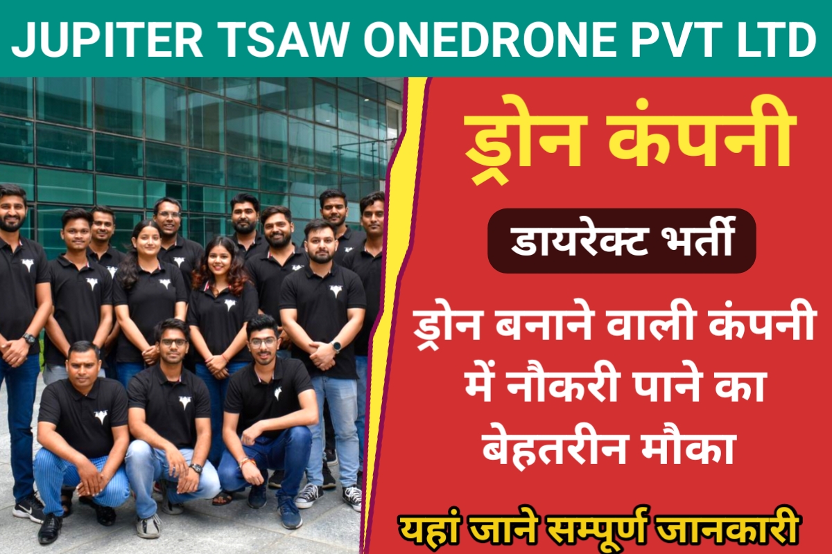 Jupiter Tsaw Campus Placement 2024