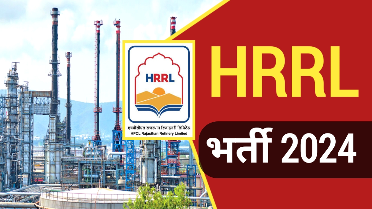 HRRL Recruitment 2024