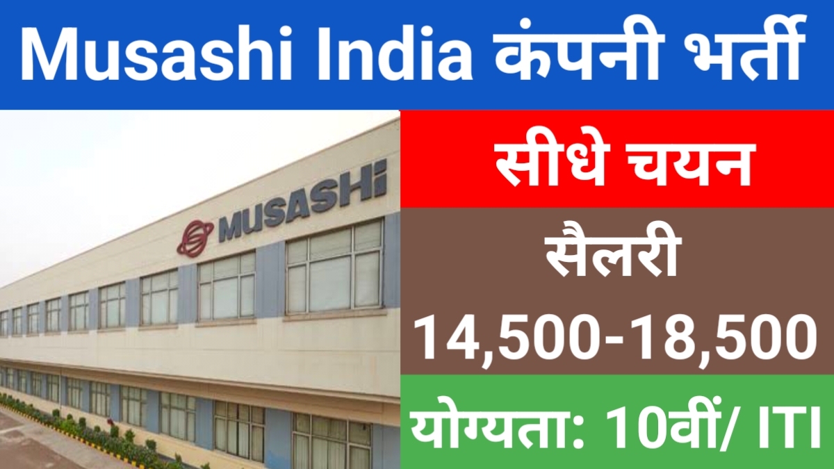 Musashi Auto India Campus Placement 2024