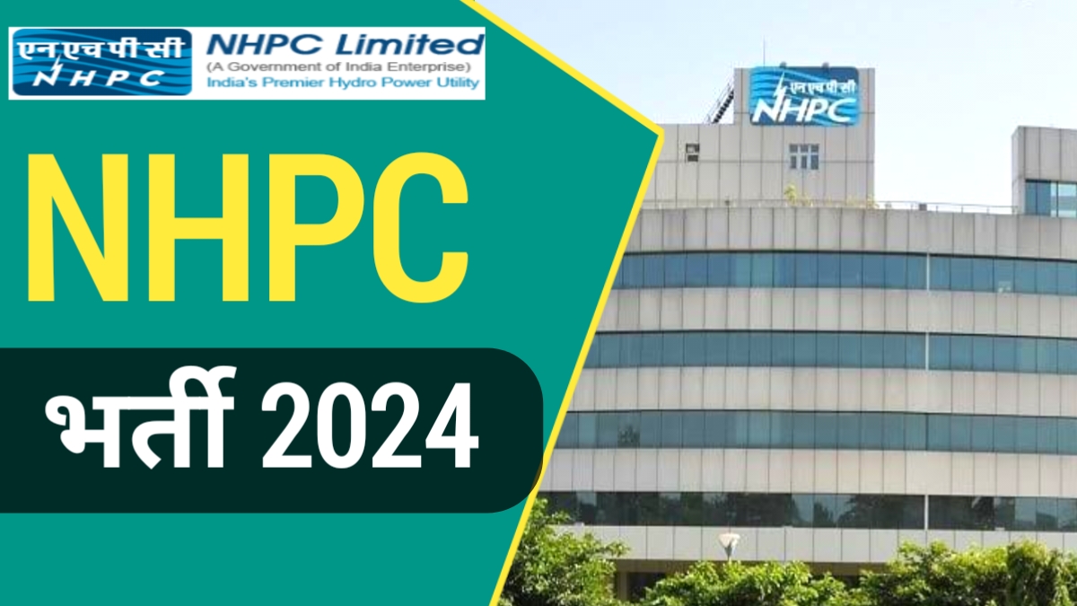 NHPC Trainee Recruitment 2024