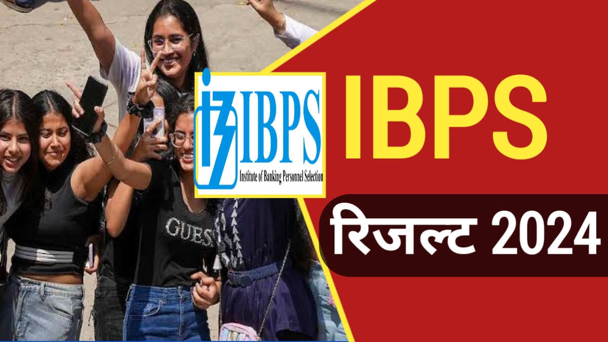 IBPS Clerk Final Result 2024