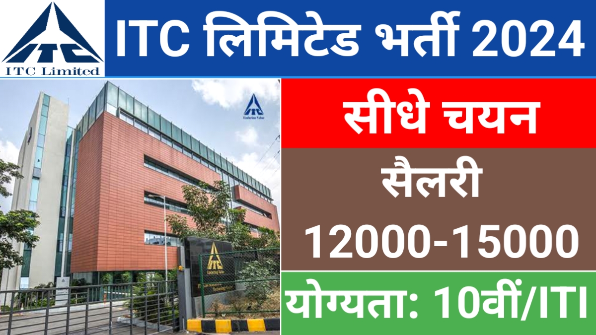 ITC Limited Job Fair 2024