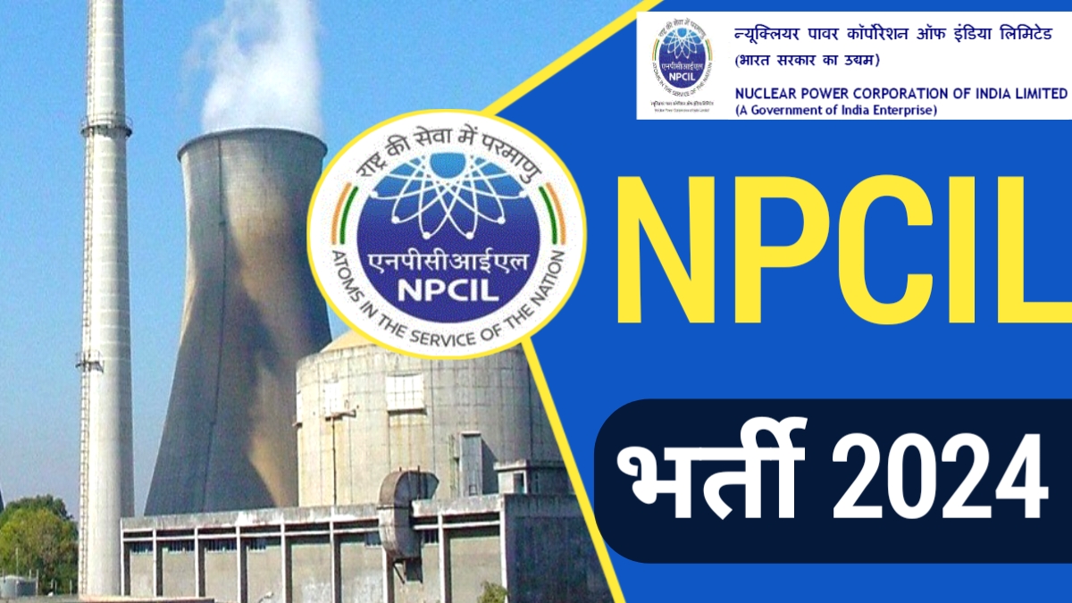 NPCIL Notification 2024