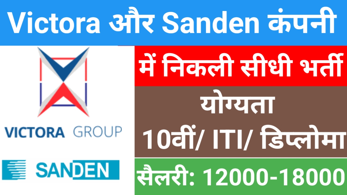 Victora Auto And Sanden Vikash India Campus Placement 2024
