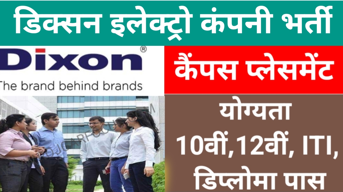 Dixon Electro Campus Placement 2024