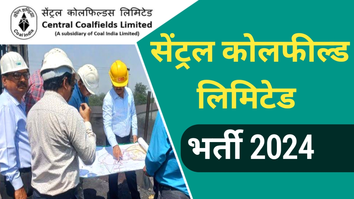 CCL Apprentice Recruitment 2024