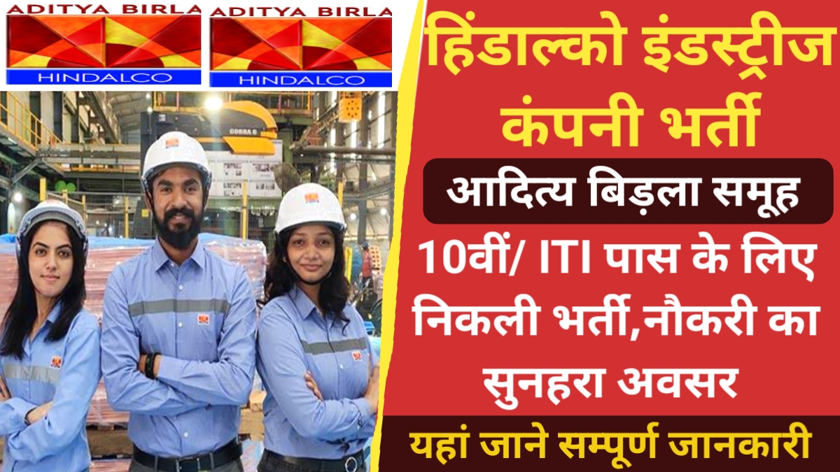 Hindalco Industries Bharti 2024