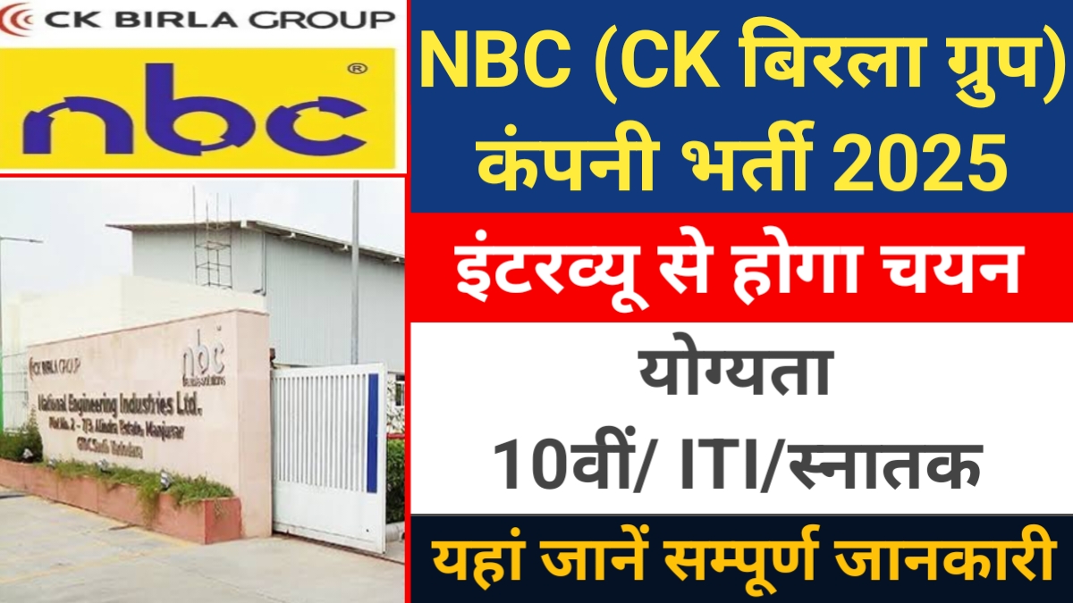 NBC Campus Placement 2025