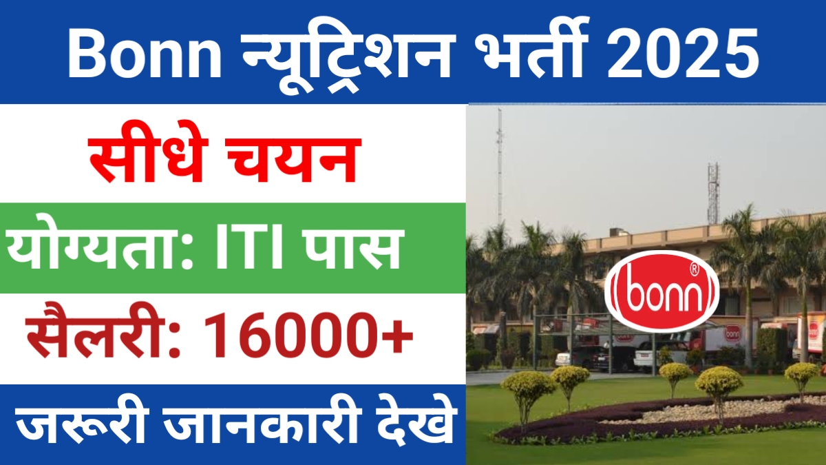 Bonn Nutrition Recruitment 2025