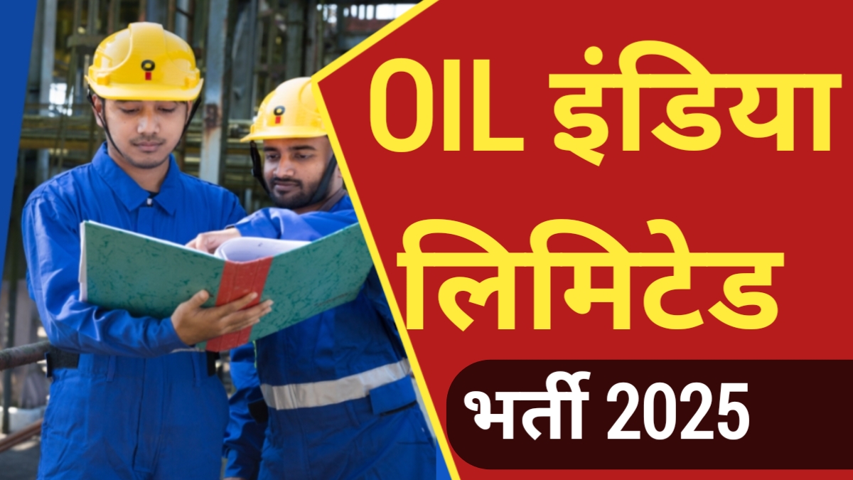 Oil Recruitment 2025