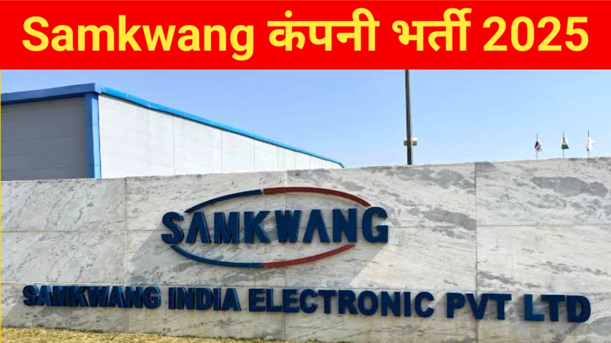 Samkwang Pvt Ltd Company Recruitment 2025