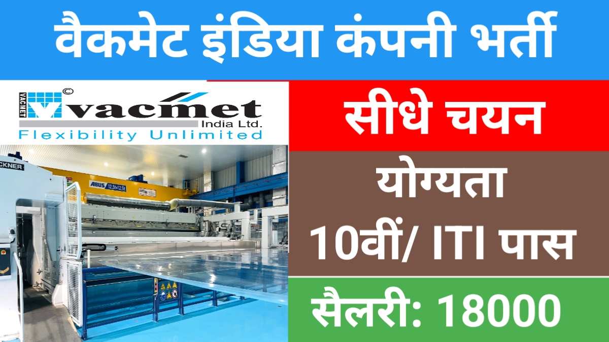 Vacmet India Campus Placement 2025